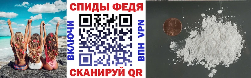 АМФ 97%  Купить закладки  Печора 