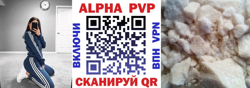 Купить закладки  Печора  Alfa_PVP мука 