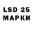 Марки 25I-NBOMe 1500мкг Tucha Chernaya