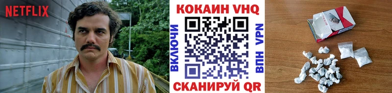 Cocaine Колумбийский  Купить где  Печора 