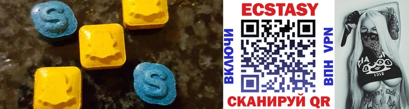 Купить  Печора  Ecstasy ешки 