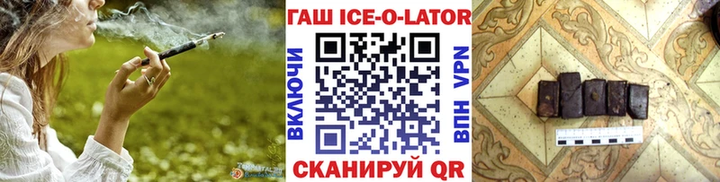 ГАШИШ гашик  Купить  Печора 