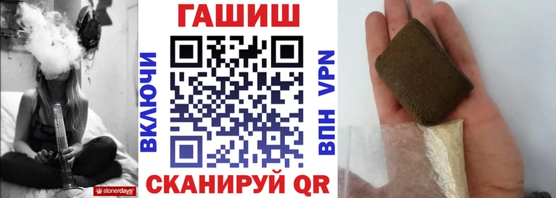 ГАШ Изолятор Печора