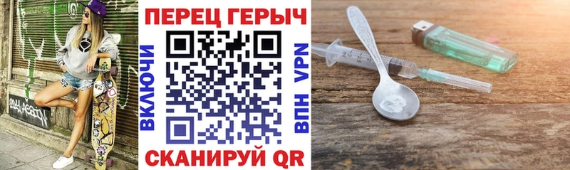 ГЕРОИН герыч  Купить где  Печора 
