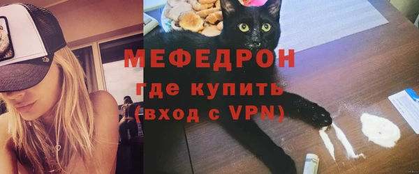 стаф Бугульма