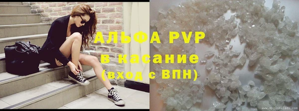 a pvp Бронницы