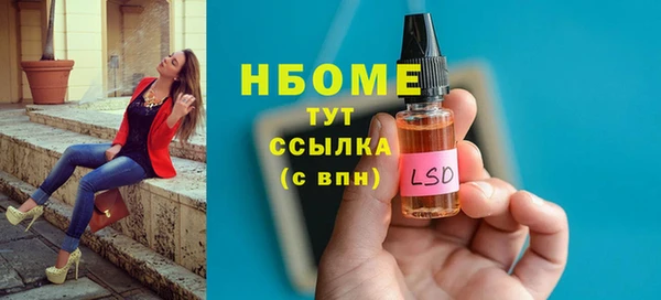 MESCALINE Богданович