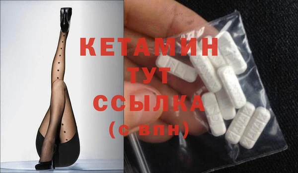 стаф Бугульма