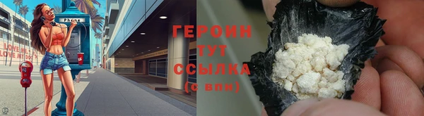 прущий лед Богородицк