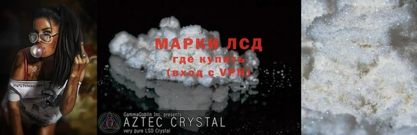 амфетамин Богородск