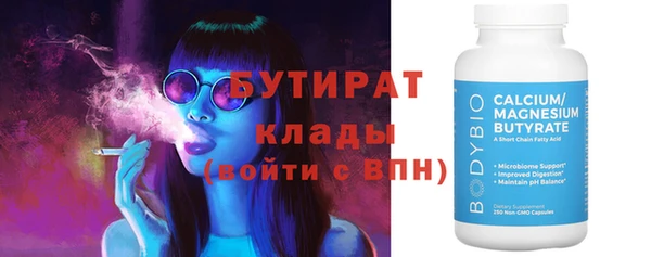 spice Бородино