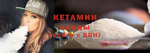 стаф Бугульма