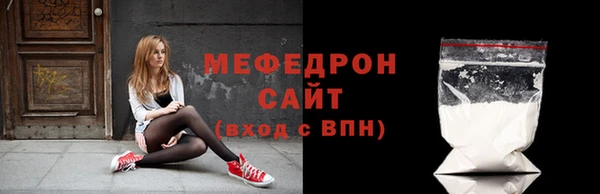стаф Бугульма