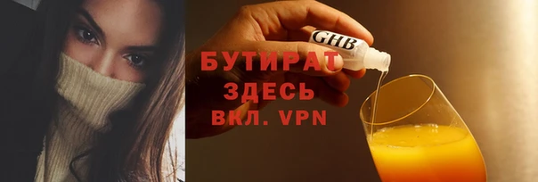 spice Бородино