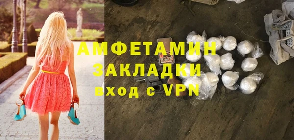 стаф Бугульма