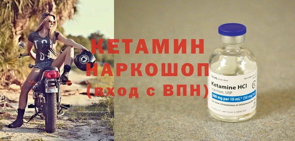 spice Бородино