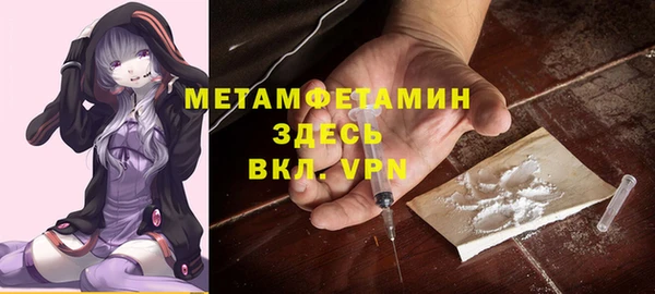 стаф Бугульма