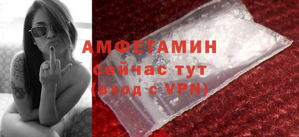 стаф Бугульма