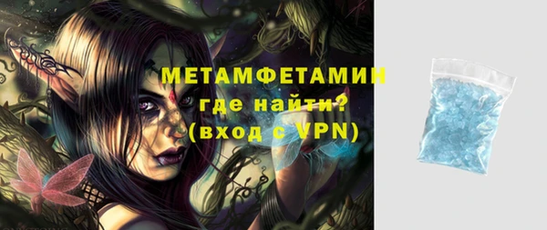 стаф Бугульма