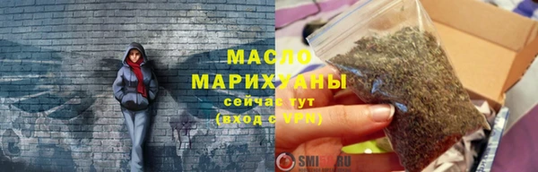 стаф Бугульма