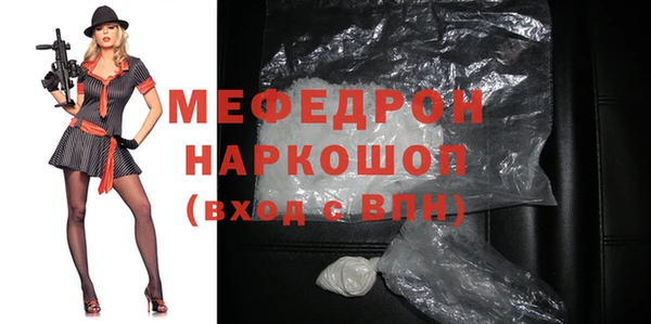 стаф Бугульма