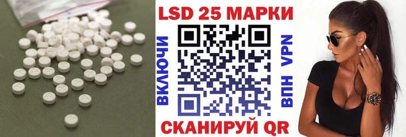 Лсд 25 экстази кислота  Купить  Печора 