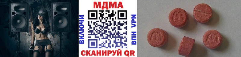Купить закладки  Печора  MDMA crystal 