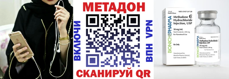 Купить закладки  Печора  МЕТАДОН белоснежный 