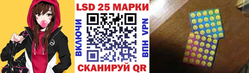 Наркотические марки 1,5мг  Купить где  Печора 